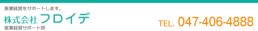株式会社フロイデ 
